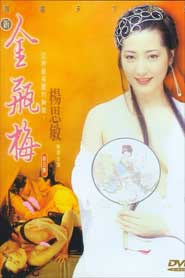 Sex Kim Bình Mai phần 6 cuồng nhiệt mời gọi